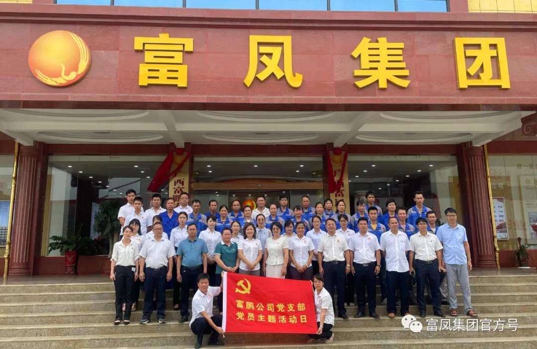 广西成人看片APP农牧集团