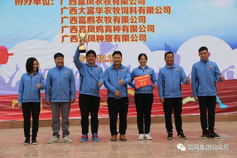 广西成人看片APP农牧集团