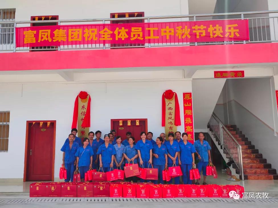 广西成人看片APP农牧集团