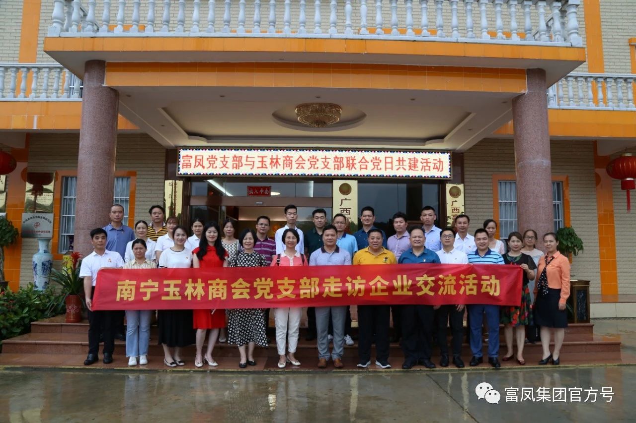 广西成人看片APP农牧集团