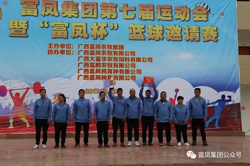 广西成人看片APP农牧集团