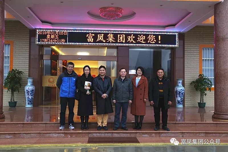 广西成人看片APP农牧集团