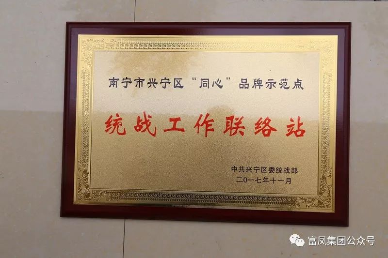 广西成人看片APP农牧集团