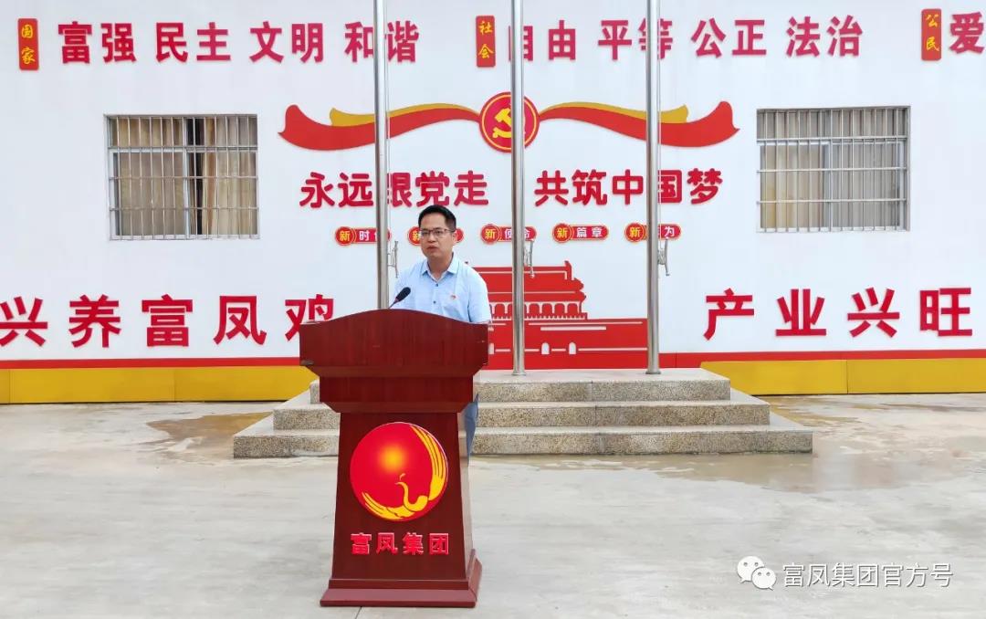 广西成人看片APP农牧集团