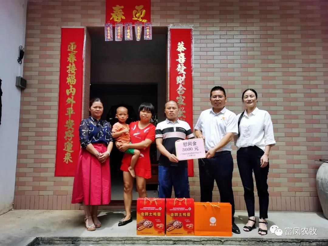 广西成人看片APP农牧集团