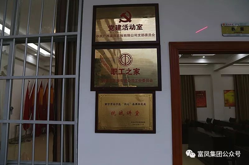 广西成人看片APP农牧集团