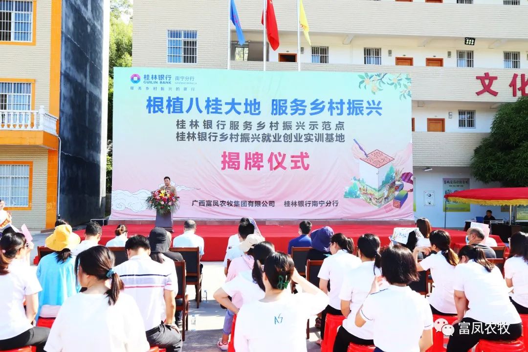 广西成人看片APP农牧集团