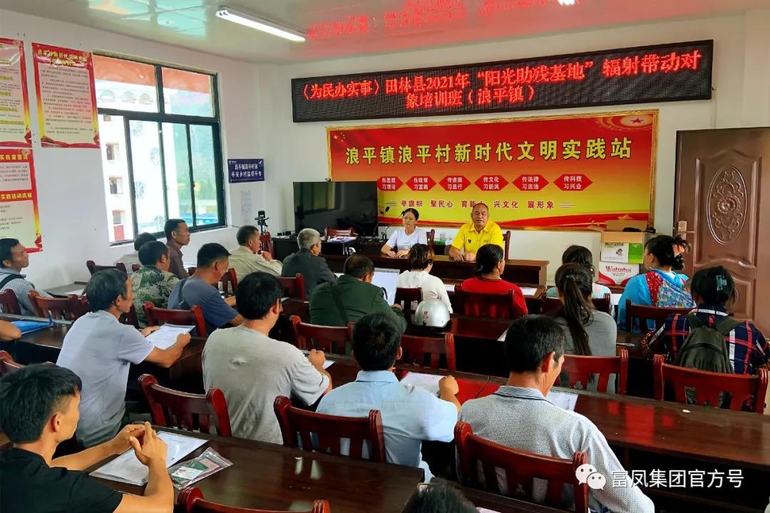 广西成人看片APP农牧集团