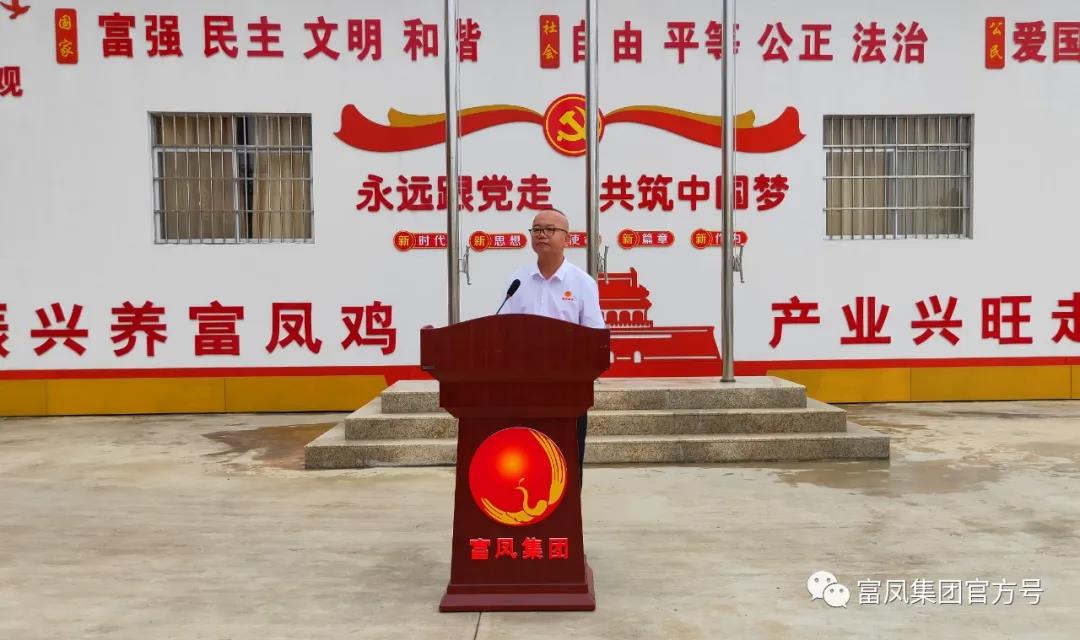 广西成人看片APP农牧集团