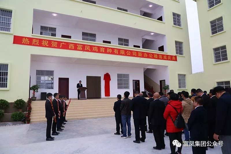 广西成人看片APP农牧集团