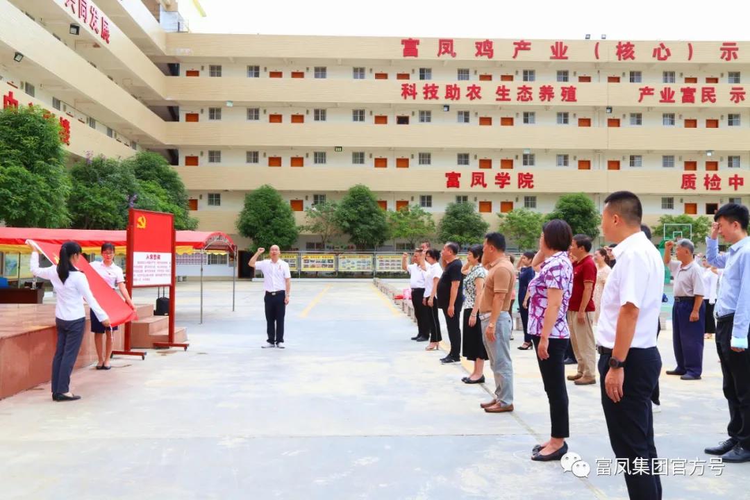 广西成人看片APP农牧集团