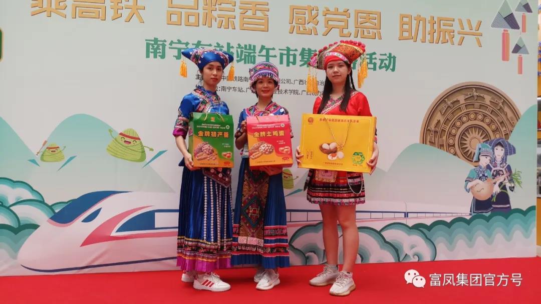 广西成人看片APP农牧集团