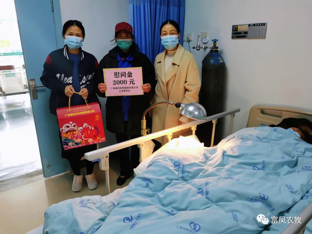 广西成人看片APP农牧集团