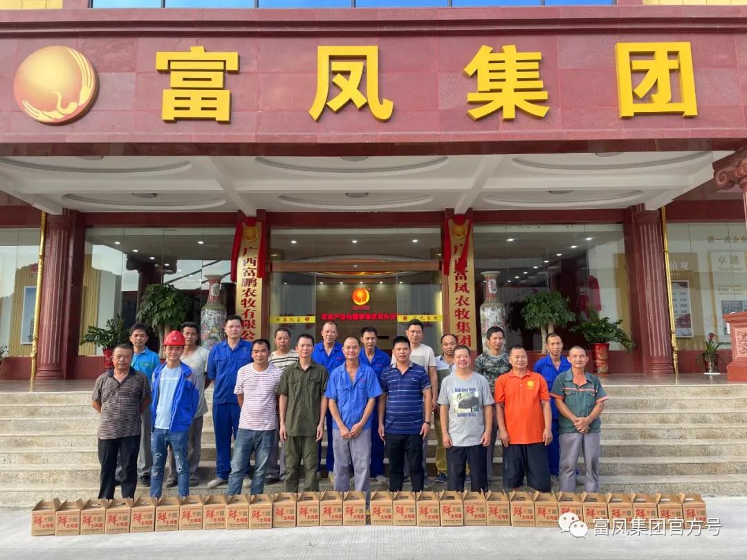 广西成人看片APP农牧集团