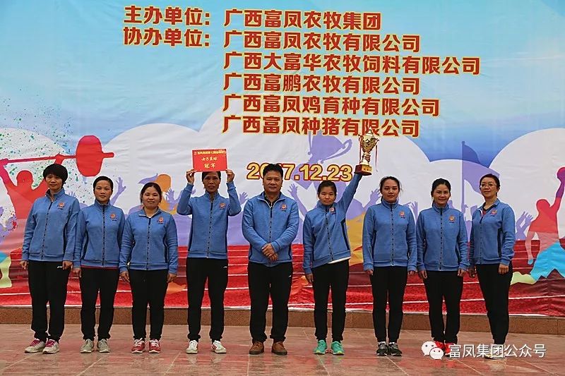 广西成人看片APP农牧集团