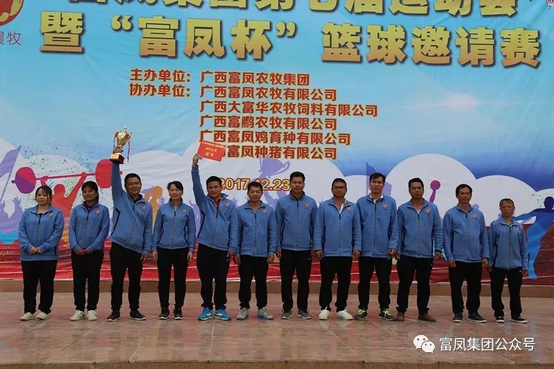 广西成人看片APP农牧集团