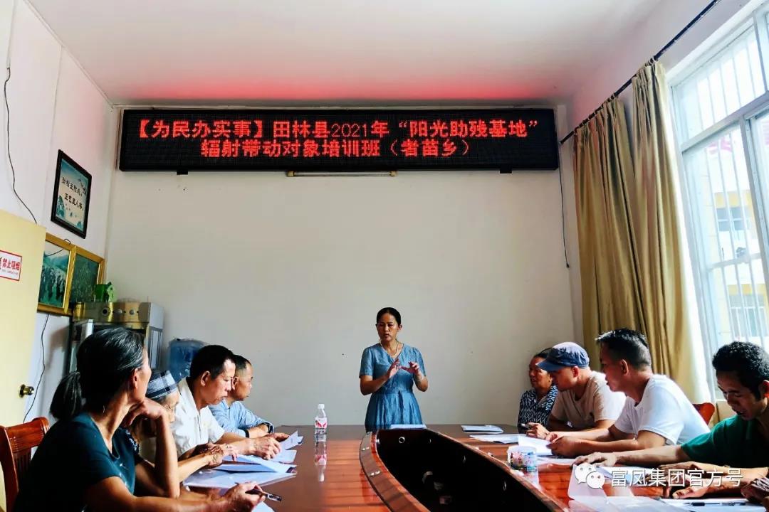 广西成人看片APP农牧集团