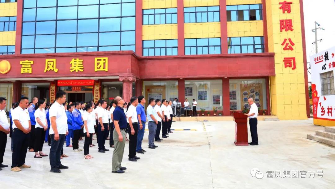 广西成人看片APP农牧集团