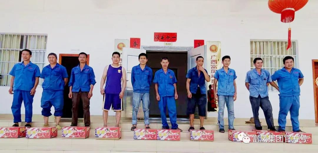 广西成人看片APP农牧集团