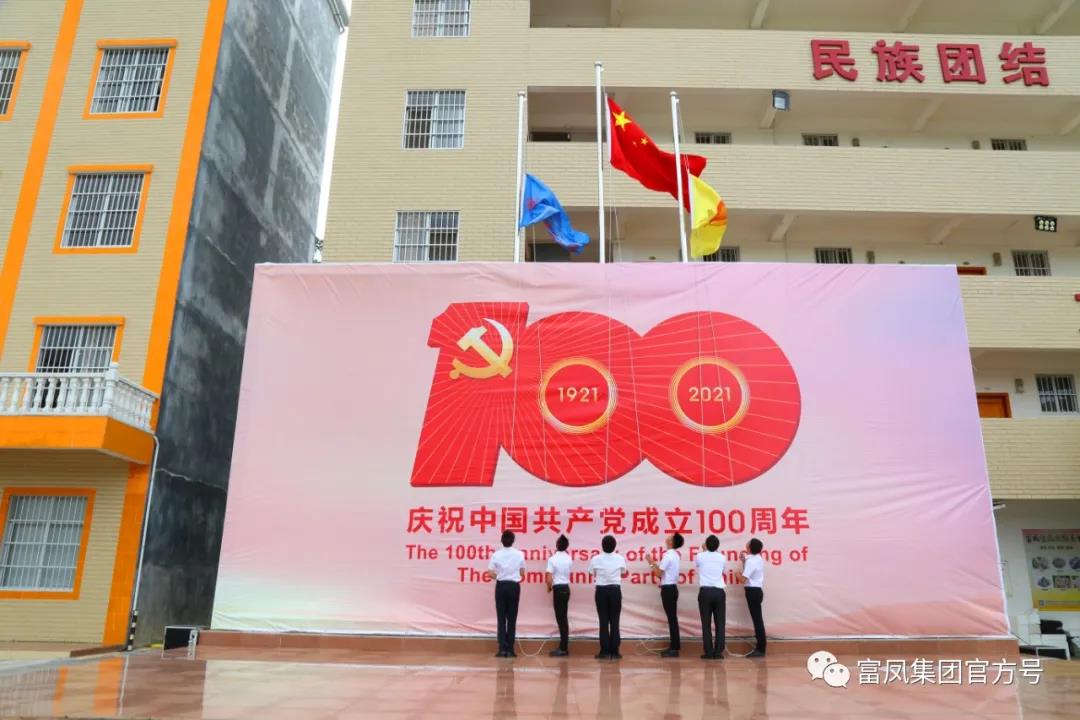 广西成人看片APP农牧集团