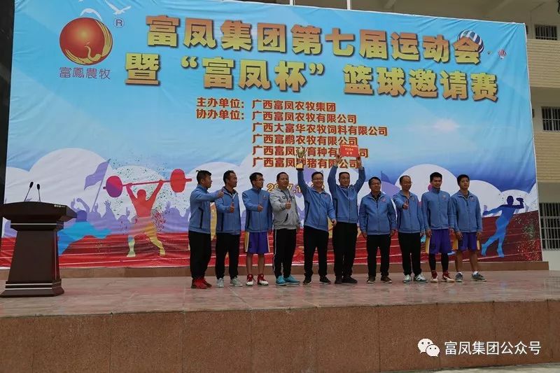 广西成人看片APP农牧集团