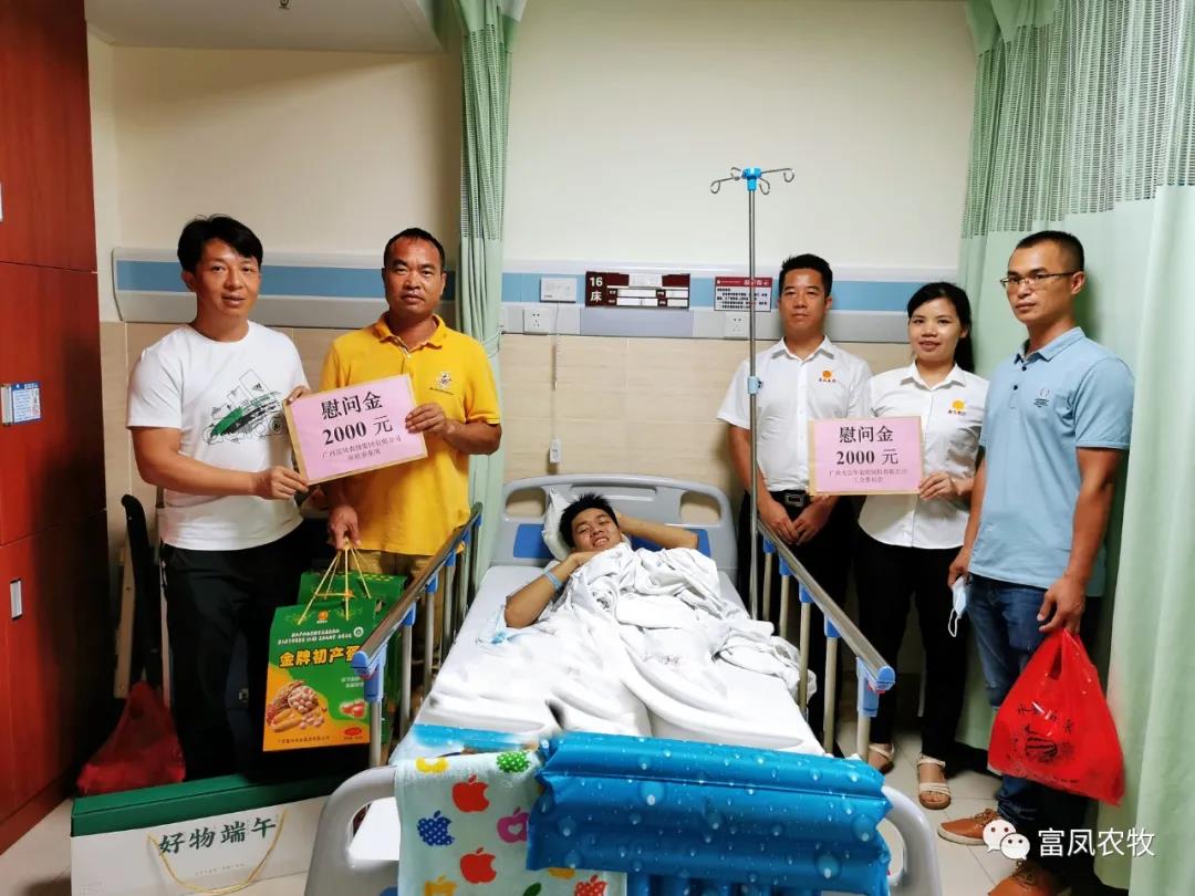 广西成人看片APP农牧集团