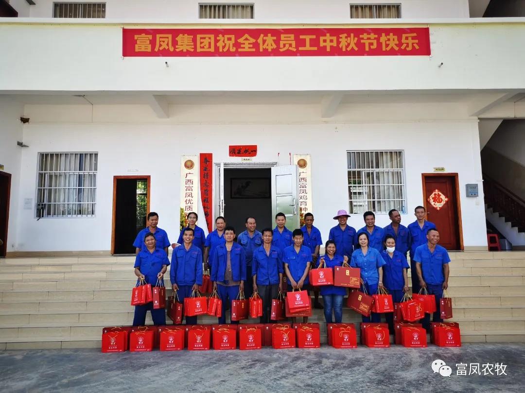 广西成人看片APP农牧集团