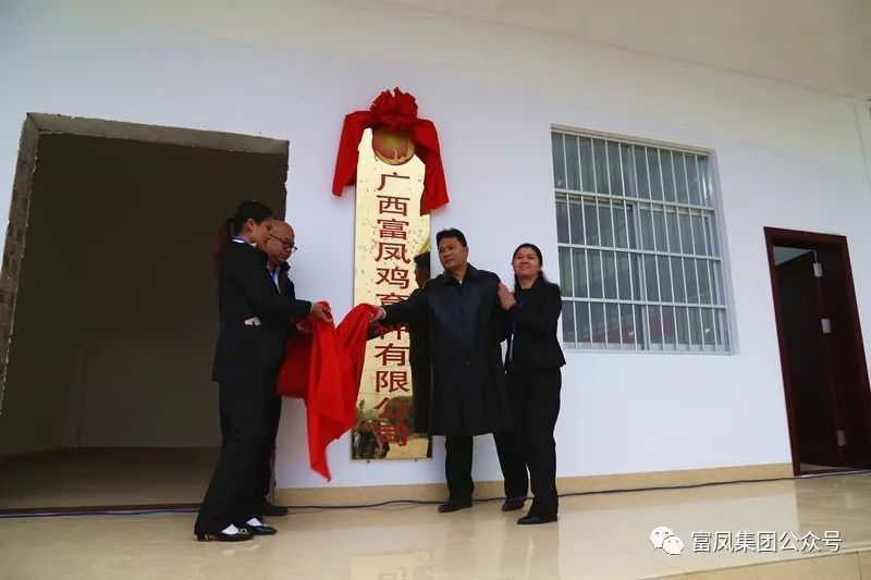 广西成人看片APP农牧集团