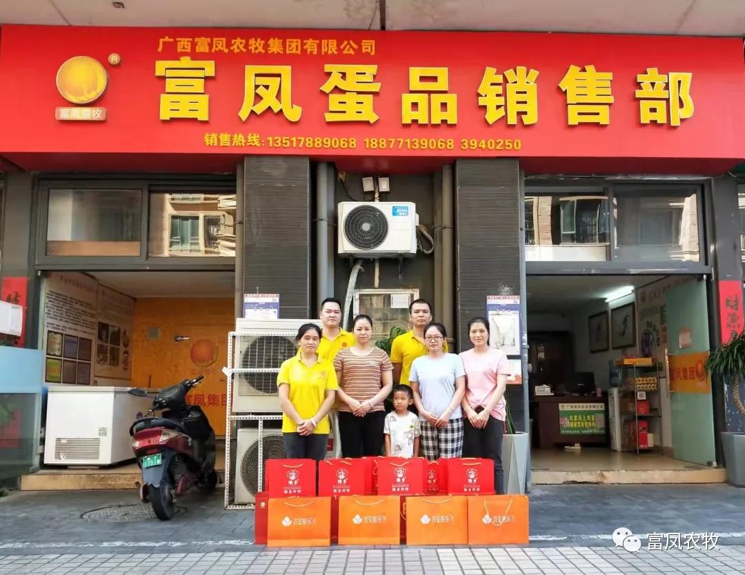 广西成人看片APP农牧集团