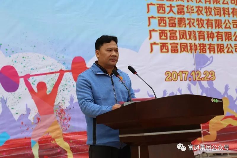 广西成人看片APP农牧集团