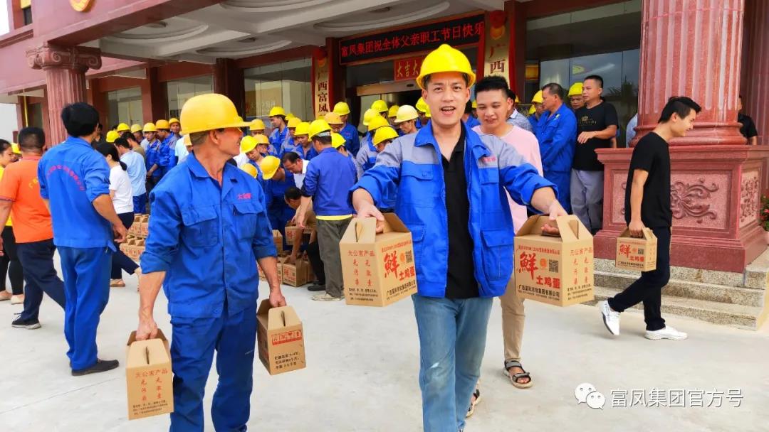 广西成人看片APP农牧集团