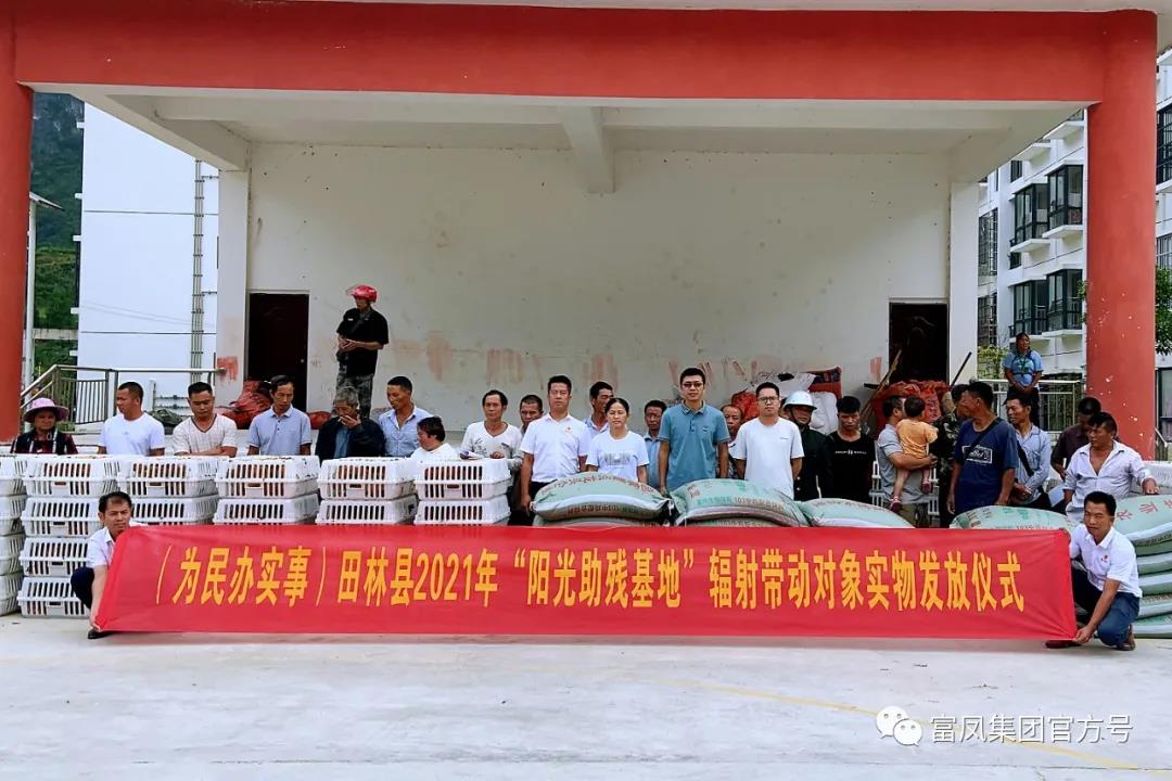 广西成人看片APP农牧集团