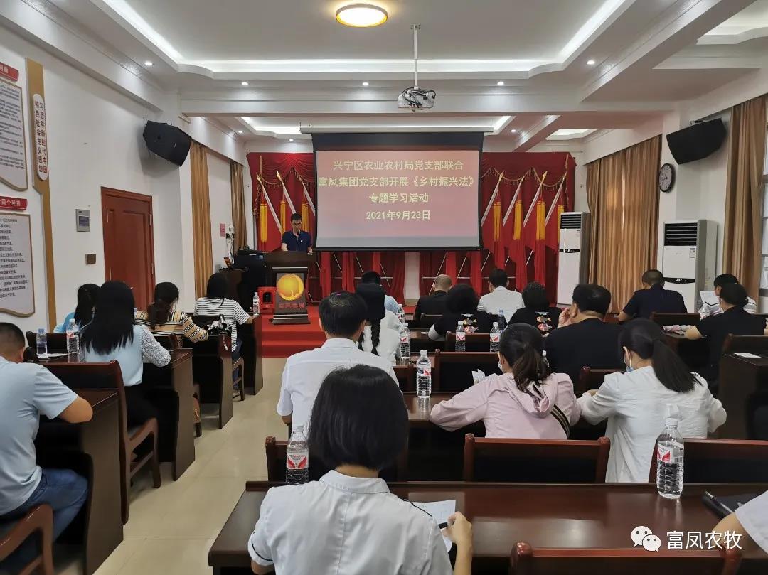 广西成人看片APP农牧集团有限公司