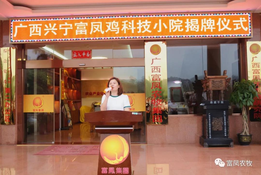 广西成人看片APP农牧集团