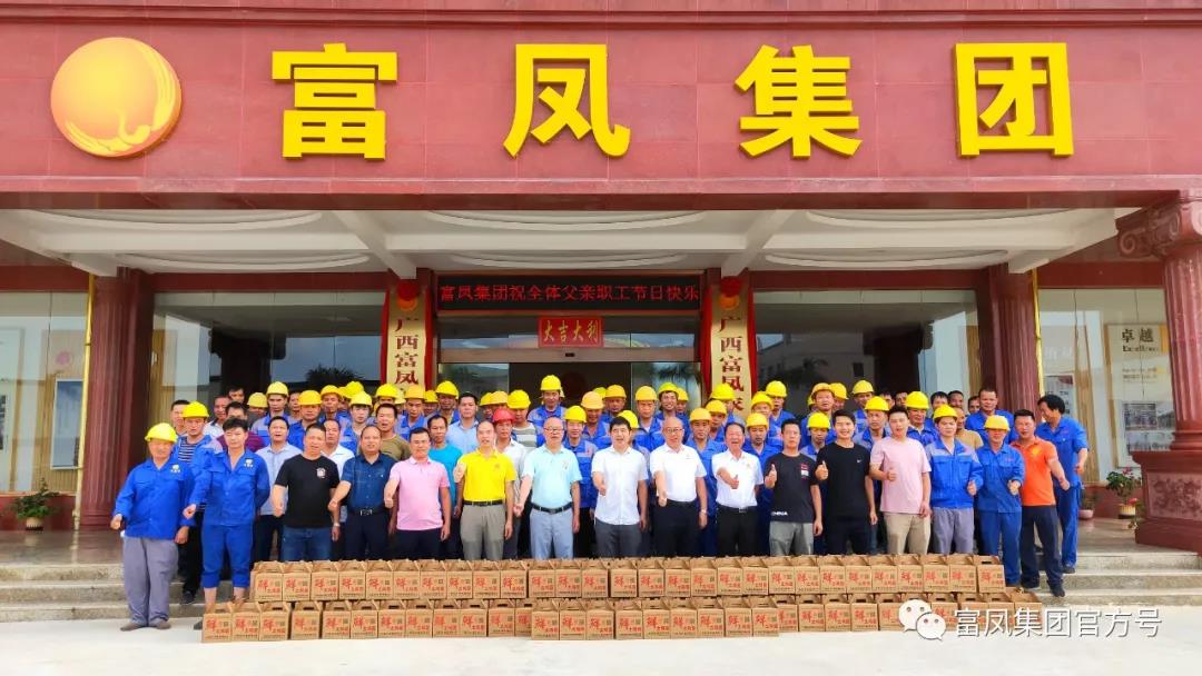 广西成人看片APP农牧集团