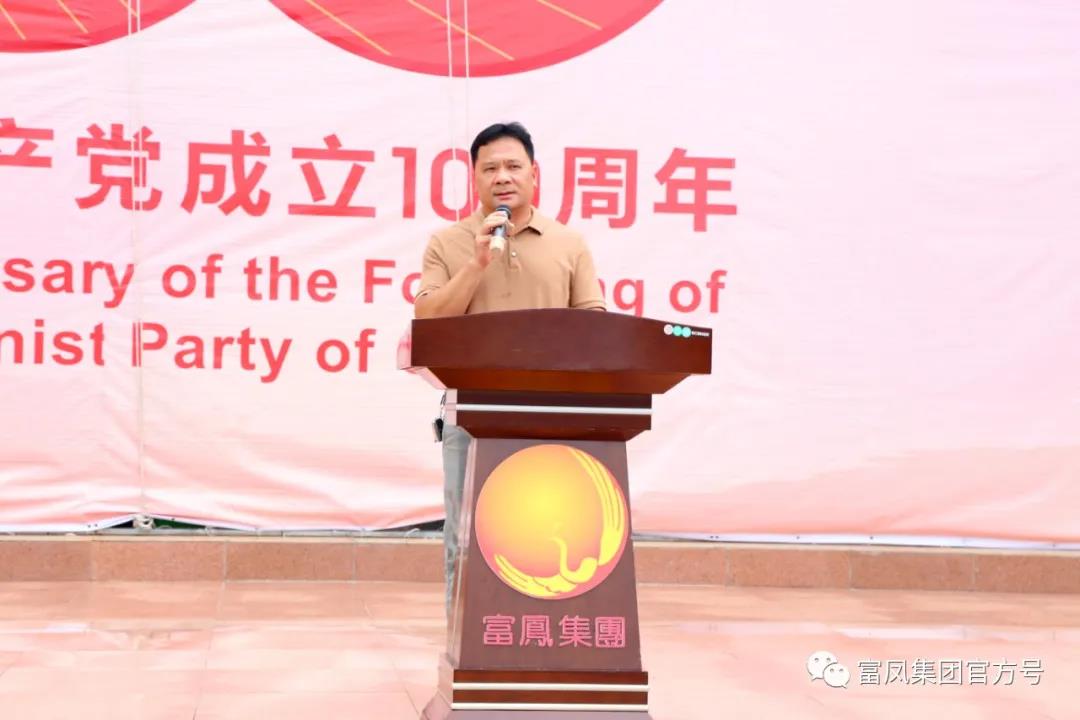 广西成人看片APP农牧集团