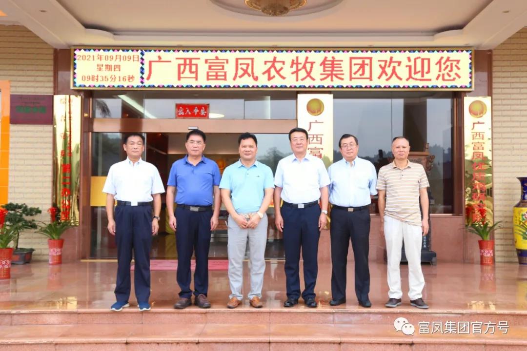 广西成人看片APP农牧集团