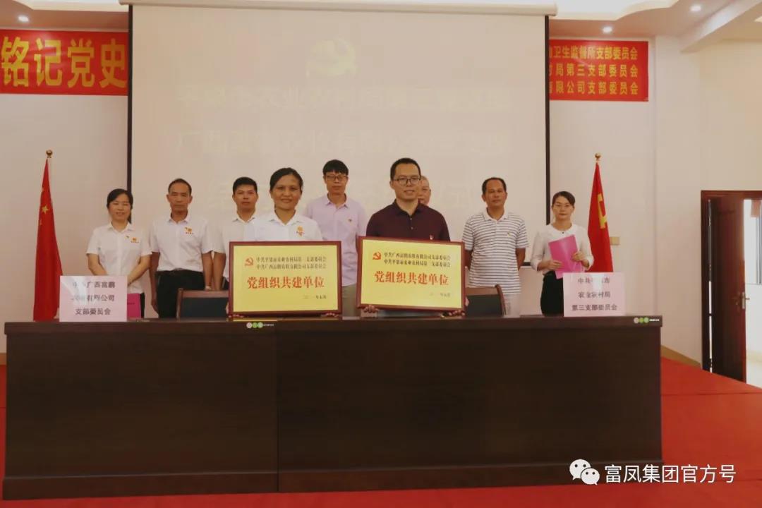 成人看片APP集团