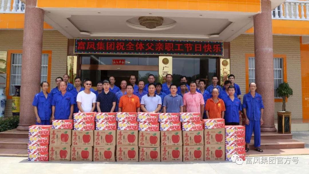 广西成人看片APP农牧集团