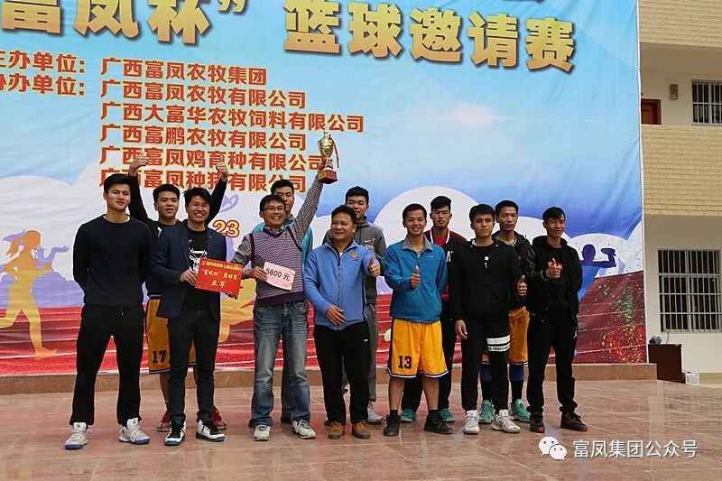 广西成人看片APP农牧集团