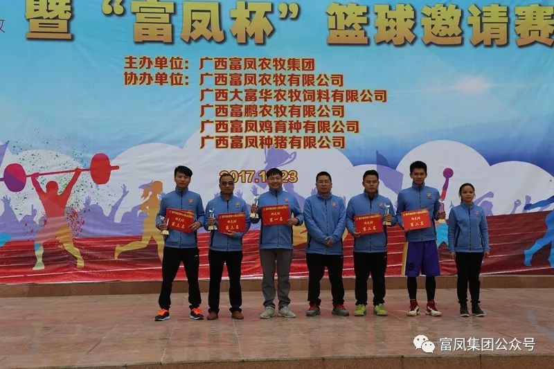 广西成人看片APP农牧集团