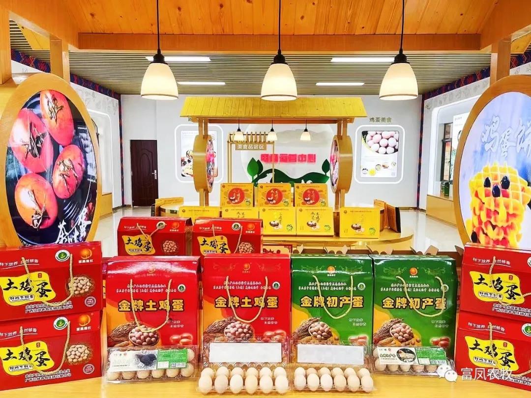 广西成人看片APP农牧集团有限公司