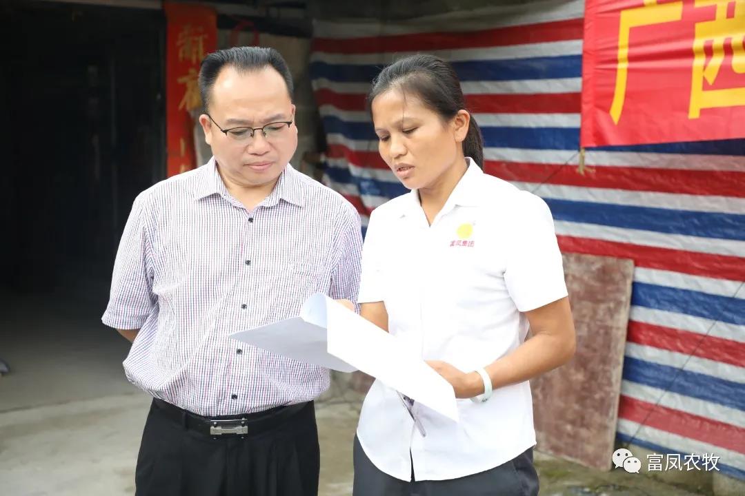 广西成人看片APP农牧集团