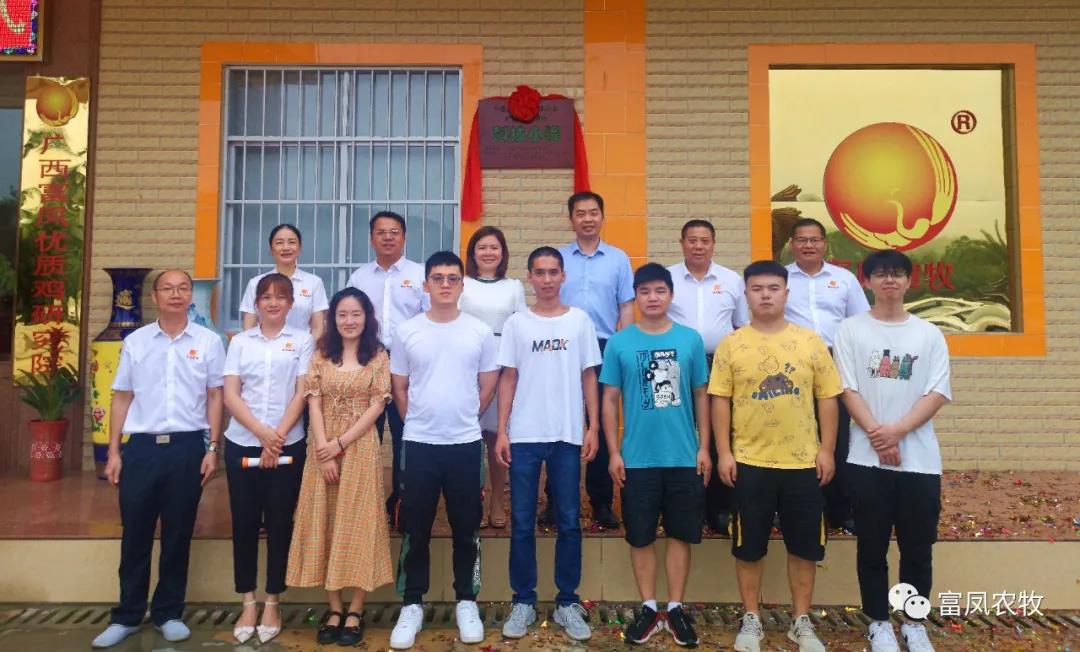 广西成人看片APP农牧集团