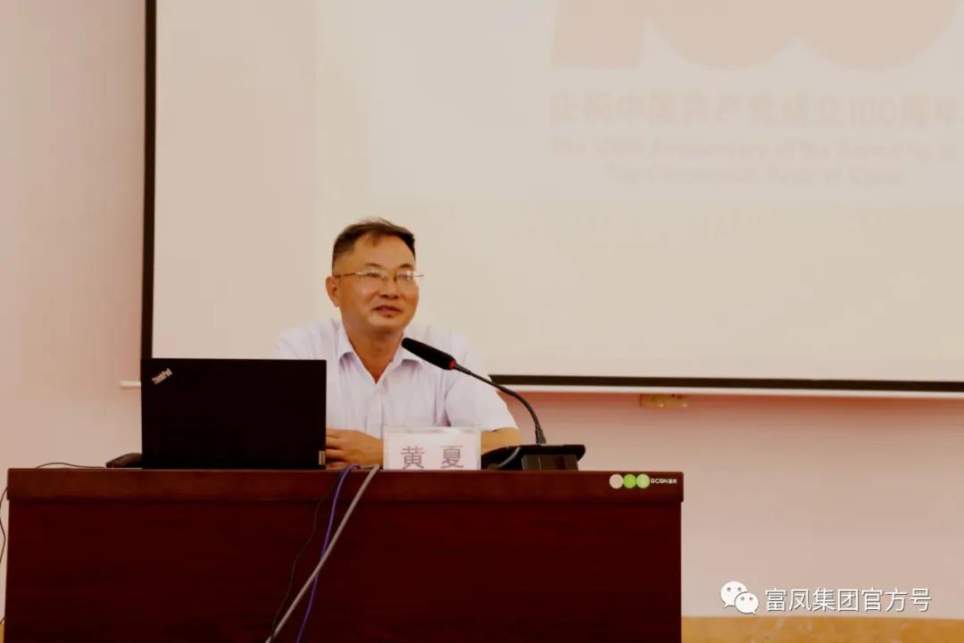 成人看片APP集团