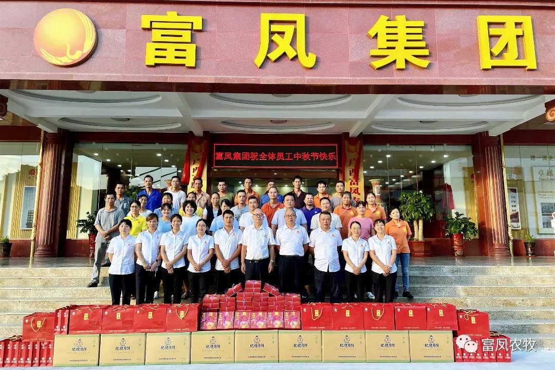 广西成人看片APP农牧集团