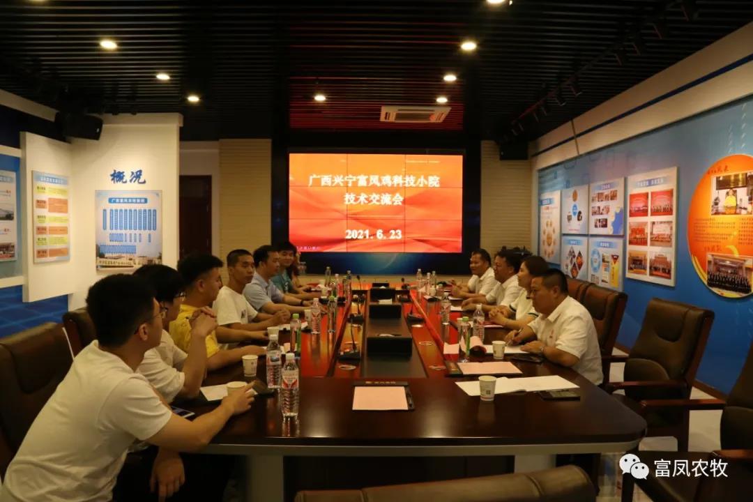 广西成人看片APP农牧集团