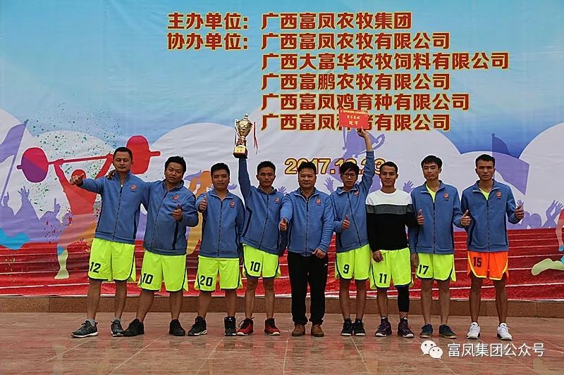 广西成人看片APP农牧集团