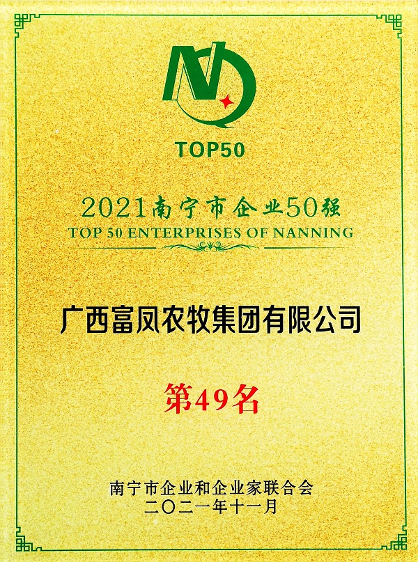 成人看片APP集团