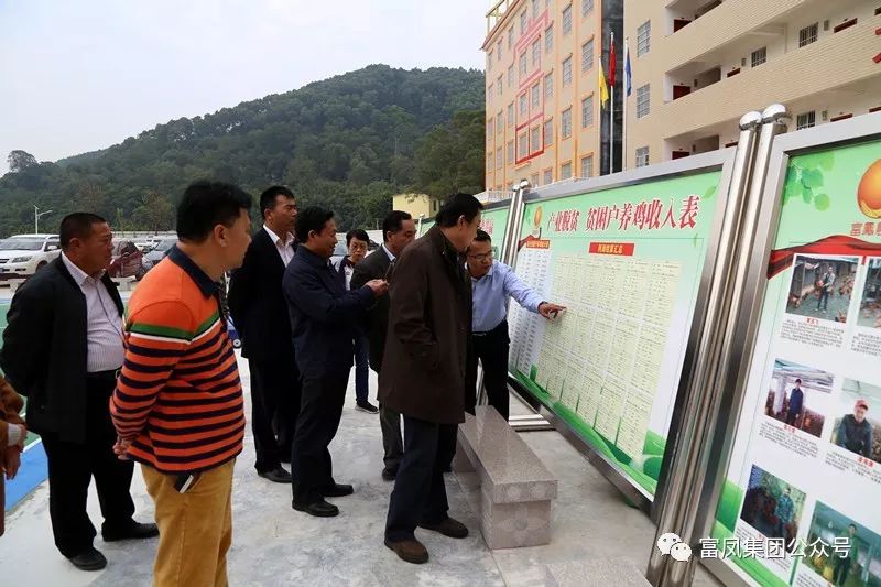 广西成人看片APP农牧集团